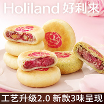 Holili rose flower cake Yunnan specialty snacks gift box snacks snack breakfast pastry biscuits