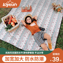 Loyah picnic mat for field outing outdoor portable beach waterproof and moisture-proof padded picnic mat lawn cloth