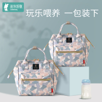 Mummy mother mother and child out light shoulder backpack 2020 summer fashion multifunctional portable cross bag