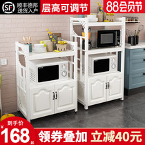 Kitchen shelf Floor-to-ceiling space-saving household multi-layer microwave oven shelf multi-function storage oven storage cabinet
