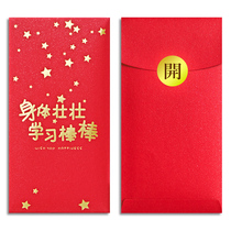 Childrens red envelope cute 2021 red packet new red envelope creative New Year Red envelope bag pressure year old bag personality retro