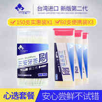 Sanan creative plastic toothpick brush dental seam brush cleaning tooth toothpick brush combination 4 boxes