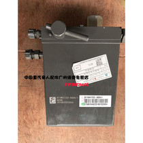 Sinotruk Shandeka C7H quick plug electric pump cab lift pump 811W41723-6004 pure original factory