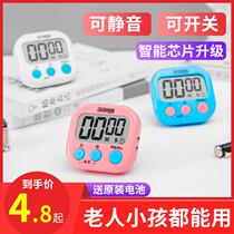 New stainless steel egg kitchen timer Children and the elderly eat reminder writing homework alarm clock