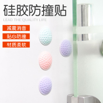 Thickened silent door rear wall anti-collision pad toilet cover anti-collision pad door handle door lock buffer shockproof cartoon ball