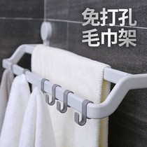 Towel rack wall-mounted toilet non-perforated hanger Rod wall suction disc bathroom hanging cool shelf toilet