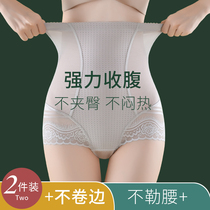 High-waisted ice silk ultra-thin waist belly pants strong shaping flat-angle hip pants artifact postpartum summer