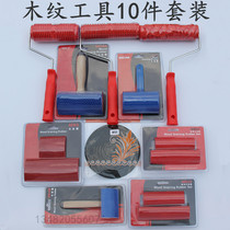 Wood grain imitation wood grain tool wood grain roller wood grain chip art paint texture paint tool 3 inch 6 inch 6 inch