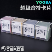 YOOBA you dad Super note card watch box score music card free combination staff score teaching aids