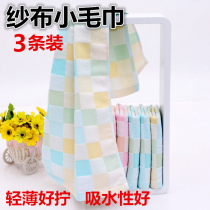 3 cotton gauze childrens towel double quick-drying towel kindergarten childrens sweat towel cleansing facial towel