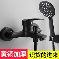 shower tap full copper bath tap shower concealed bathtub bathroom shower shower switch hot and cold water mixing valve