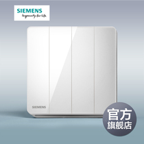 Siemens switch socket panel Ruizhe titanium silver frame four open double control 86 official flagship store