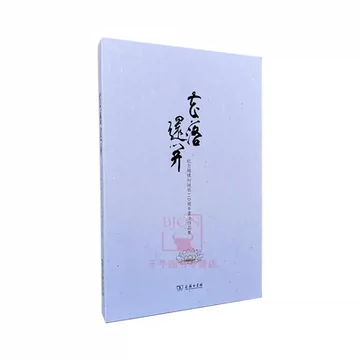 赵朴初书法作品-赵朴初书法作品促销价格、赵朴初书法作品品牌- 淘宝