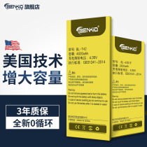 The application of LGG7 battery lgv20 original lgv40 lgv30 lgv50 lgg8 lgg6 lgg5 phone LG V20V50V4