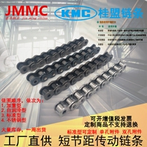 KMC RS80-1R 16A-1 super-Hui chain Guimeng chain standard carbon steel type A Series single-row transmission chain