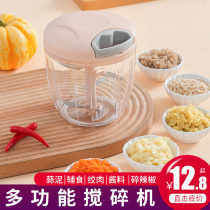 Meat-wringing machine Home stuffing Small hand-in-hand spoiler stuffing Multifunctional Manual Mixer Dumplings dumplings