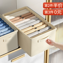 Clothes container box household cloth foldable clothes pants box wardrobe layered artifacts cleaning the box storage basket