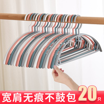 Seamless hanger Household clothes drying support non-slip hanging clothes drying clothes rack Dormitory multi-hanging thick support storage rack artifact