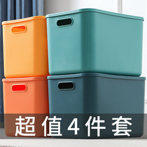Debris Containing Box Toy Snacks Finishing Basket Wardrobe Livingroom Home Storage Cartridges Cover Plastic Disposal boxes