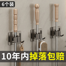 Touch hook-free punch toilet to hold artificial artificial potent hook sweep fixed frame wall hanging mop clamp hanging frame