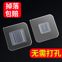 Strong viscose peg-free nail-free wall punch-bearing adhesion adhesion self-adhesive frame clasp button