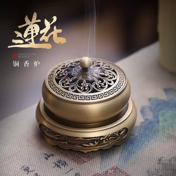 香炉纯铜盘香-香炉纯铜盘香促销价格、香炉纯铜盘香品牌- 淘宝
