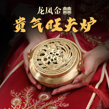 銅手炉　手焙り　香炉　銅暖手炉　龍鳳呈祥透彫火屋　提手銅炉 2025年最新】手炉の人気アイテム - メルカリ