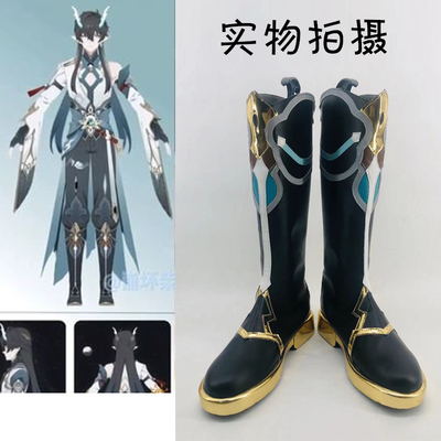 taobao agent Collapse Xingqiong Railway Danheng Yinyuejun Xiaoqinglong cos shoes custom made to map custom cosplay performance