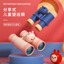 Binoculars Childrens educational toys zoom in high-definition eye protection boys and girls baby kindergarten primary school friends