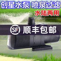  Chuangxing ATMAN large flow submersible pump MP-5500 6500 7500 8500 9500 12000 20000