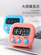 Do questions electronic postgraduate cooking device students learn to remind kitchen clock time management self-discipline timer timer