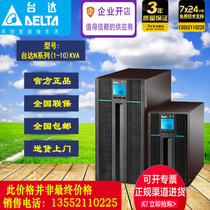 Delta UPS N1K 1KVA 900W UPS Uninterruptible Power Supply DC24V DC requires external battery