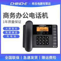 Zhongnuo W598 telephone landline Home wired fixed-line office business fixed-line telephone machine battery-free backlight