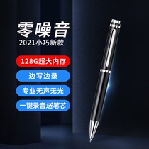 Pen-shaped voice recorder professional high-definition noise reduction to text Conference class students small portable recorder