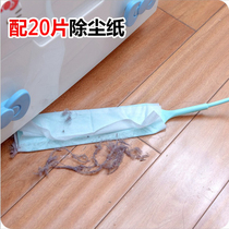 Lengthen the gap dust removal non-woven electrostatic dust duster household dust removal artifact indoor bed bottom cleaning and cleaning