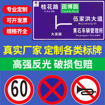 Traffic signs road signs warning signs safety construction signs high speed limit triangle rod manufacturers