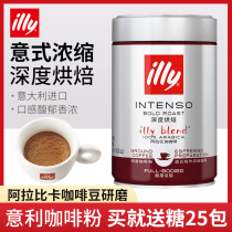 Italian imported deep roasted coffee powder 250g black coffee beans freshly ground espresso coffee powder