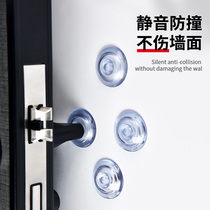 Refrigerator door silicone anti-collision sticker door rear wall furniture bedside table door anti-bump door handle silent particle artifact