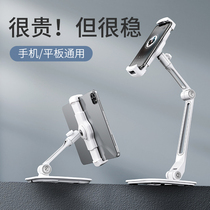iPad bracket painting hand drawing board digital screen portable screen drawing special tablet pro writing sub monitor writing bracket sub 2021 desktop eating chicken support cooling air4
