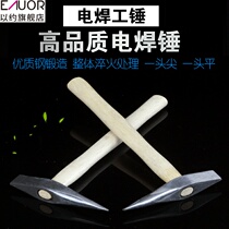 Electric welding hammer safety hammer welder hammer slag hammer welding slag hammer rust removal hammer rust hammer flat head wooden handle household