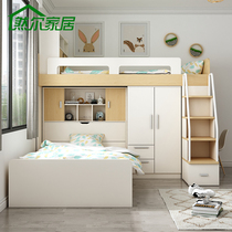 Nordic staggered high and low bed minimalist bunk beds Childrens bed multifunction double bed with crambed desk Wardrobe Bed