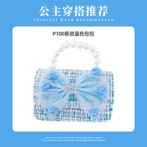 Girls new Aisha Princess Frozen Childrens Small Fragrant Aisha Hand bag Girls crossbody bag