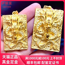 Gold dragon pendant pure gold 999 real gold necklace pendant chain brand domineering pendant men send dad boyfriend husband