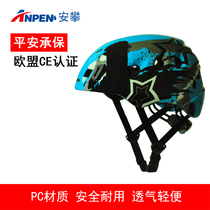 Anpan Outdoor Mountaineering Rock Climbing Helmet Expansion Downfall Cave Industrial Helmet Fire Rescue Equipment MH1201