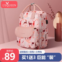 Mommy bag summer 2021 new fashion multi-functional large capacity mother out of the backpack portable mother and baby bag