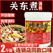 Kwantung boiled soup sauce secret commercial formula Japanese Japanese style 711 Kanto cooking seasoning package skewers spicy hot