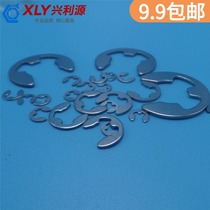 GB896 Stainless steel open retaining ring E type retainer buckle￠1 5-2-3-3 5-4-5-6-7-8-9-10-15