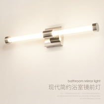 Net Red Mirror front light led toilet modern light luxury bathroom toilet dressing table light long wall light