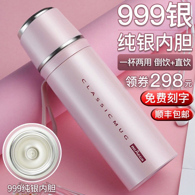 【純銀内胆 足銀999】 纯银保健杯　銀70g 上善若水 中国工芸品証明書 999纯银保温杯-999纯银保温杯促销价格、999纯银保温杯品牌- 淘宝