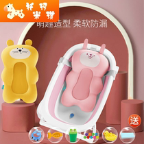 Baby bath sponge artifact baby bathtub suspension non-slip mat can sit and lie down universal newborn net bag bath mat